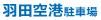 �H�c��`